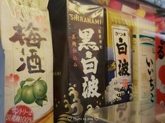 门面-金龙咖喱