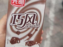 -正宗杂粮煎饼香软鸡蛋饼