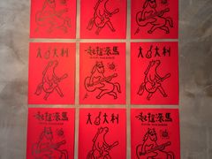 -锅炉咖啡·西餐·音乐酒厂