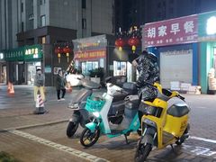 -沈家门渔港