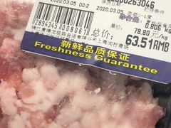 -麦德龙(闵行店)
