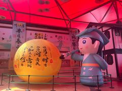 -杭州宋城