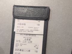 -绿茶餐厅(广州天河城店)