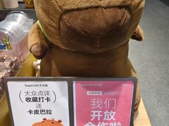 -乐乐姐超级土豆(中关村5号店)