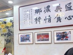 大堂-黄连大头华烧鹅(萧地大马路店)