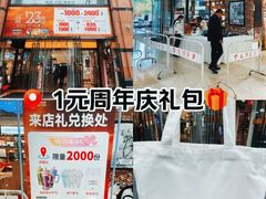 -大洋晶典(江汉路店)