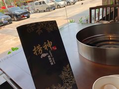-捞神煲汤火锅(湖滨商业街店)