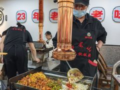 -郝大姐·乌龙山铁板烧(大学城三店)