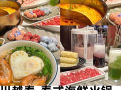 -川越泰火锅(吉利大厦店)