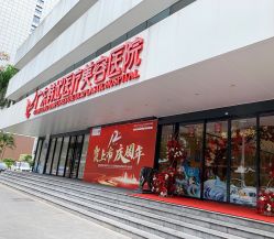 环境图-广东韩妃整形外科医院