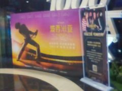 -万达影城(金牛万达广场激光IMAX店)