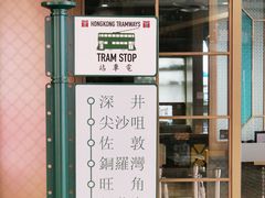-中海环宇荟