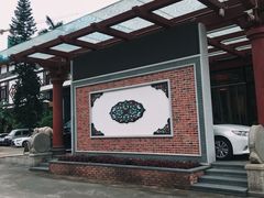 -小榄公饭店·岭南庭院餐厅(民安北路店)
