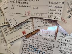 -邊城書店