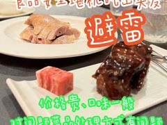 -A One Kitchen·南京精菜馆(德基广场店)