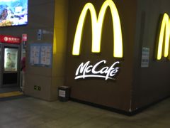 -麦当劳(东直门外大街店)
