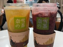 -奈雪的茶(市百一店)