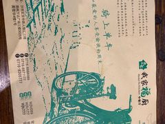 -我家福厨(万达中餐厅店)