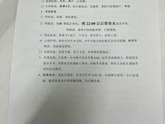 -中国人民解放军第二六三医院