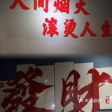 终于来吃长草很久的逮心蹄花啦
