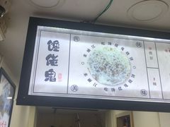 -内涵饵块