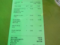 -無招牌海鮮(芽笼店)