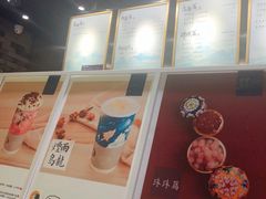 -茶理宜世(东方宝泰店)