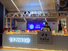 -远洋未来广场(育慧北路店)