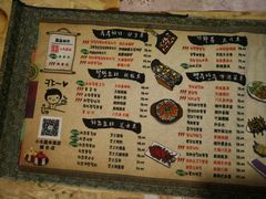 菜单-恩你小木屋米酒店(莱山店)