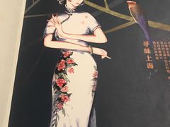 -芳满庭·江浙小馆(1912店)