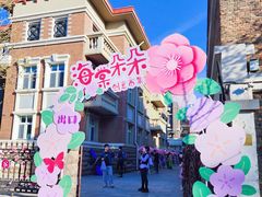 -天津五大道文化旅游区