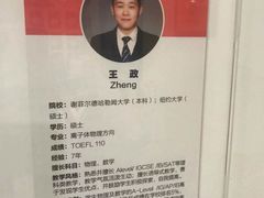 -智课教育国际高中备考托福雅思SATIB A-level AP国际课程中心(静安校区)
