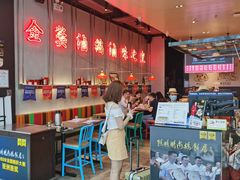 -陈鹏鹏潮汕菜(宝安机场T3航站楼店)