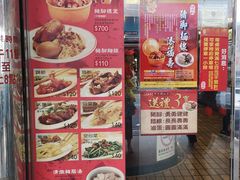 门面-阿水狮猪脚大王(台中公园店)