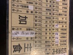 菜单-将台涮肉(酒仙桥店)