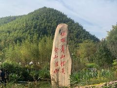 -湖州太湖旅游度假区-月亮广场