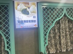 -清真马祥兴菜馆(云南北路店)