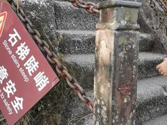 -腾冲云峰山
