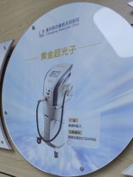 -重庆联合丽格第五医疗美容医院