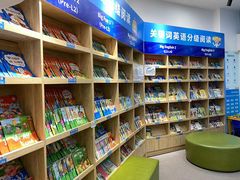 -关键词英语·青少儿·语言培训(红山天虹校区)