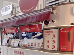 -炖物24章·顺时轻养茶(杭州大厦店)