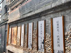 -山城巷传统风貌区