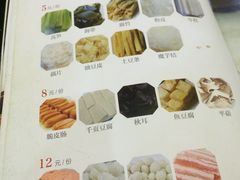 菜单-江边城外烤全鱼(龙德广场店)