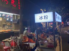 -老黄记手撕烤兔(玉林街店)