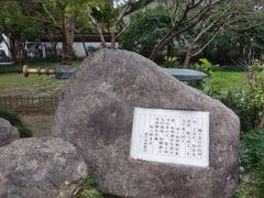 -浙江省博物馆(孤山馆区)