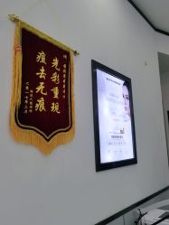 -蕾特恩专业祛痘国际连锁