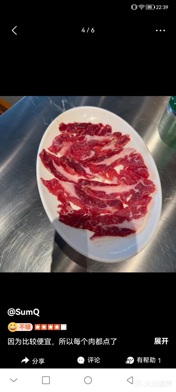 吃的很开胃。牛肉份量比较小，两个人点了四份