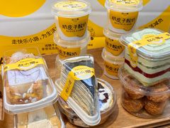 -赵小璐快乐甜品蛋糕(平安路店)