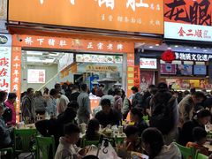 -老字號·桥下猪肚(龙眼南路店)