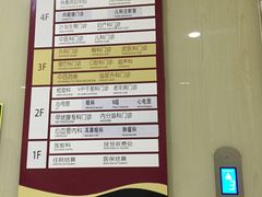 -天津市黄河医院